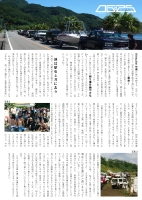 OiKiTsushin002.pdf